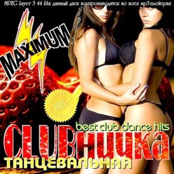 VA - Танцевальная CLUBничка MaximuM