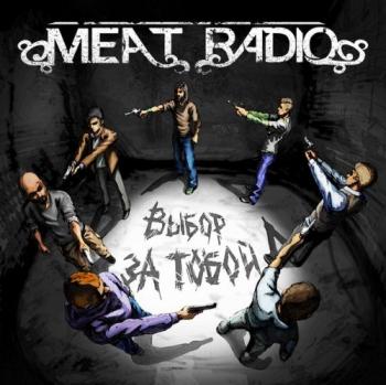 Meat Radio - Выбор За Тобой