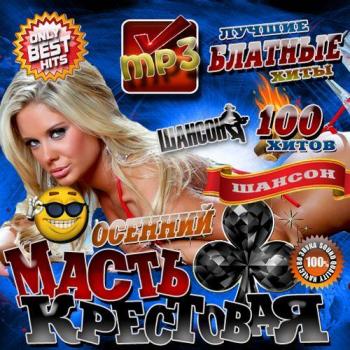 VA-Масть крестовая