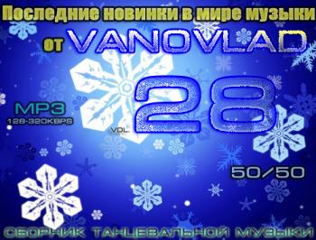 VA - Последние новинки в мире музыки от Vanovlad 50/50 vol.28