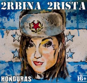 2rbina 2rista - HONDURAS