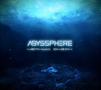 Abyssphere - Черный Океан