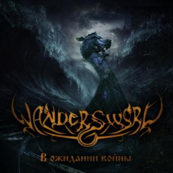 Wandersword - В ожидании войны