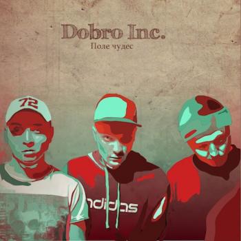 Dobro Inc. - Поле чудес