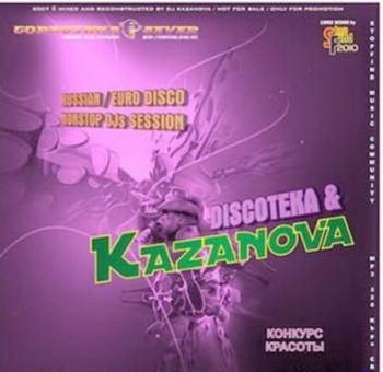 VA - Discoteka & Kazanova - Конкурс Красоты