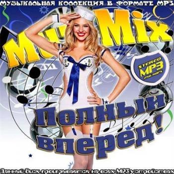 VA - Muz-Mix Полный вперед!