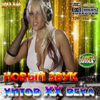 VA-Новый Звук Хитов XX века