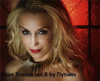 VA-Ilove Trance vol.8 by Путник