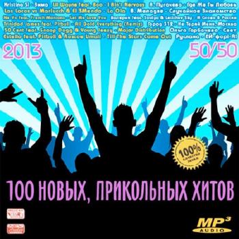 VA-100 Новых, Прикольных Хитов 50+50