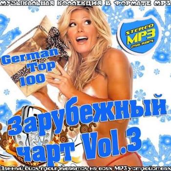 VA - German TOP 100 Зарубежный чарт Vol.3