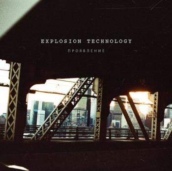 Explosion Technology - Проявление