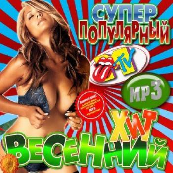 VA - Весенний супер популярный хит. 50/50