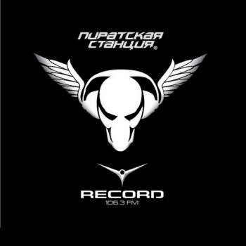 Dj Gvozd - Пиратская Станция @ Radio Record (Yearmix 2012)