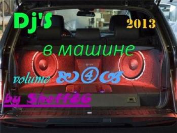 VA - Dj's В МАШИНЕ Vol. 4