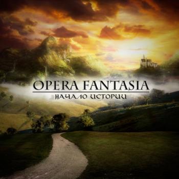 Opera Fantasia - Начало истории