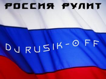 VA - Dj RuSik-oFF - Россия РуЛит