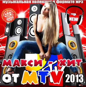 VA - Макси Хит от MTV