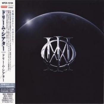 Dream Theater - Dream Theater