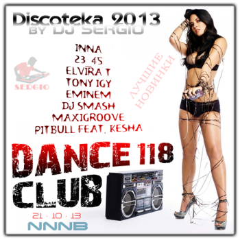 VA - Дискотека 2013 Dance Club Vol. 118