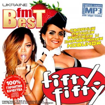 VA - Fifty-Fifty от Best FM