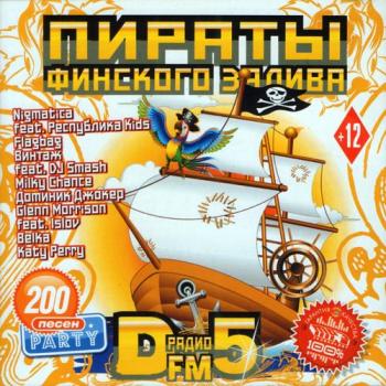 VA - Пираты Финского Залива. Радио DFm - 5