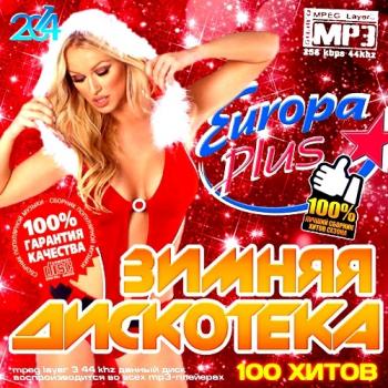 VA - Зимняя Дискотека Europa Plus