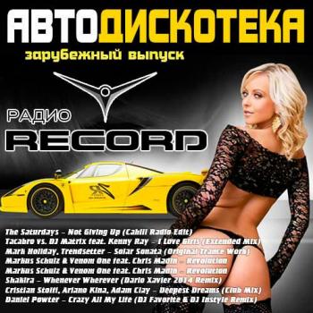 VA - Авто Дискотека Радио Record. Зарубежный выпуск