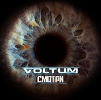 VOLTUM - Смотри!