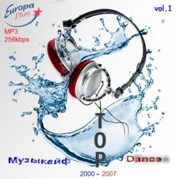 VA - Europa Plus-Музыкайф Top Dance vol.1