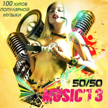 VA - Music 13 50/50