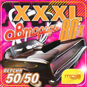 VA - XXXL Авторадио 80-х Версия 50/50