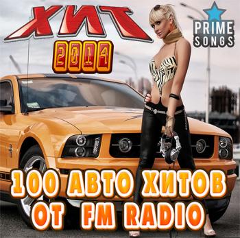 VA - 100 Авто Хитов в Дорогу От FM Radio