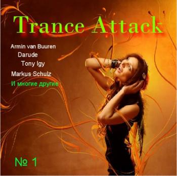 VА-Trance Attack № 1