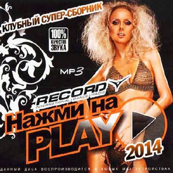 VA - Нажми На Play