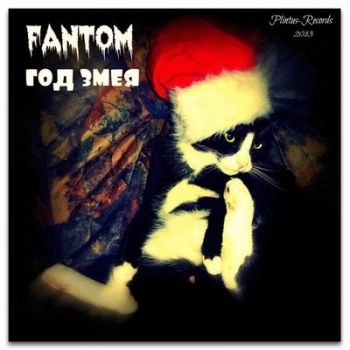 Fantom - Год Змея