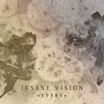 Insane Vision - Время