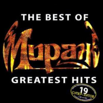 Мираж - The Best Of