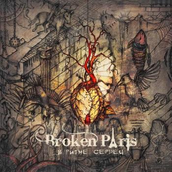 Broken Paris - В Ритме Сердец