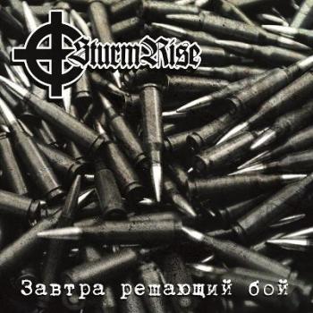 SturmRise - Завтра Решающий Бой