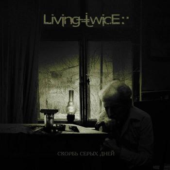 LivingTwice - Скорбь серых дней