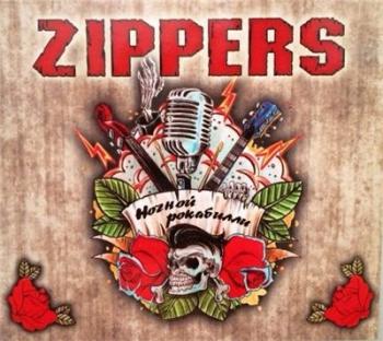 Zippers - Ночной Рокабилли