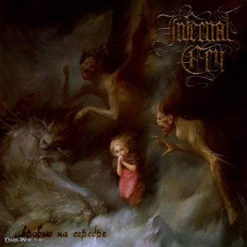 Infernal Cry - ...Кровью На Серебре