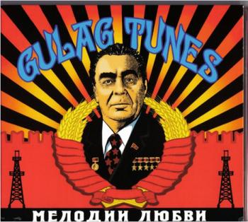 Gulag Tunes - Мелодии Любви