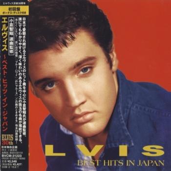 Elvis Presley - Elvis Best Hits In Japan