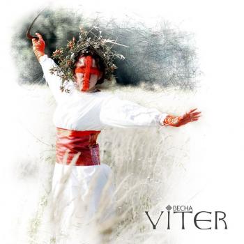 Viter - Весна