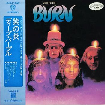 Deep Purple - Burn