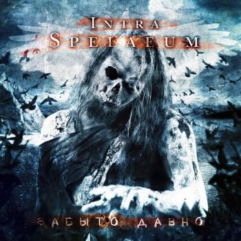 Intra Spelaeum - Забыто Давно