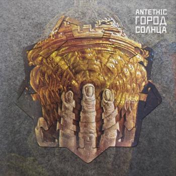 Antethic - Город Солнца