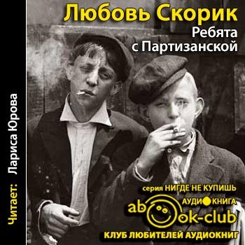 Андрей Рубежов - Авторский сборник