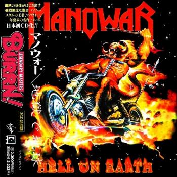 Manowar - Hell On Earth